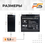 фотографія 7 stars shl 18-12 - 18ah 12v №3 фотографія 7 stars shl 18-12 - 18ah 12v №3