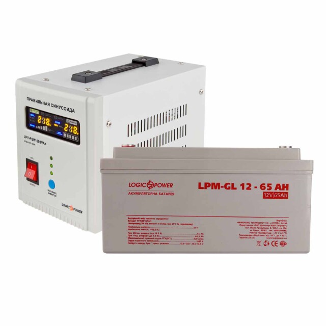 фотографія logicpower дбж 500va + гелева батарея 900w - комплект резервного живлення для котла