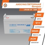 фотография logicpower lpm-mg 12v - 120 ah - аккумулятор мультигелевый №1 фотография logicpower lpm-mg 12v - 120 ah - аккумулятор мультигелевый №1