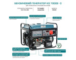 фотографія konner&sohnen ks 7000e-3 - бензиновий генератор 5.5 квт №7 фотографія konner&sohnen ks 7000e-3 - бензиновий генератор 5.5 квт №7