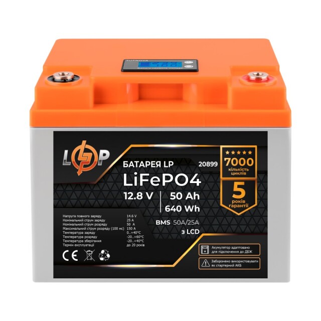 фотография lp lifepo4 для ибп lcd 12v (12,8v) - 50 ah (640wh) (bms 50a/25a) фотография lp lifepo4 для ибп lcd 12v (12,8v) - 50 ah (640wh) (bms 50a/25a)