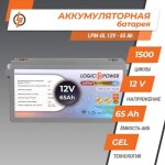 фотографія акумулятор гелевий logicpower lpn-gl 12v - 65 ah №6