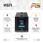 фотография комплект ибп для котла challenger homeline 500t12 (350w) + agm аккумулятор merlion gp12550m6 12v 55.0ah №2 фотография комплект ибп для котла challenger homeline 500t12 (350w) + agm аккумулятор merlion gp12550m6 12v 55.0ah №2