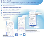 фотография deye bos-b-pack16-a3 hv - высоковольтная акб lifepo4 51.2в 314ач 16.08квтч №4 фотография deye bos-b-pack16-a3 hv - высоковольтная акб lifepo4 51.2в 314ач 16.08квтч №4