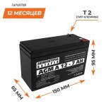 фотография аккумулятор agm logicpower a 12v - 7 ah №3 фотография аккумулятор agm logicpower a 12v - 7 ah №3